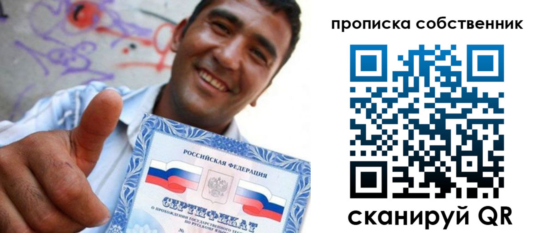 прописка поиск в Электрогорске